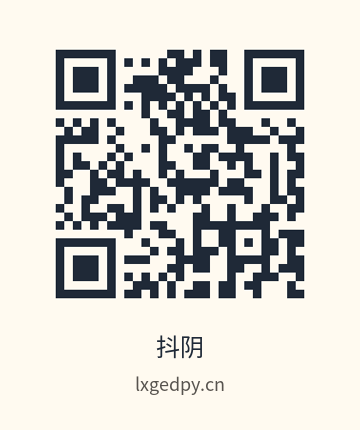 抖阴