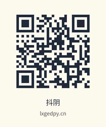 抖阴