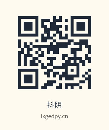 抖阴